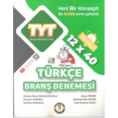 Süre Yayınları TYT Türkçe Deneme